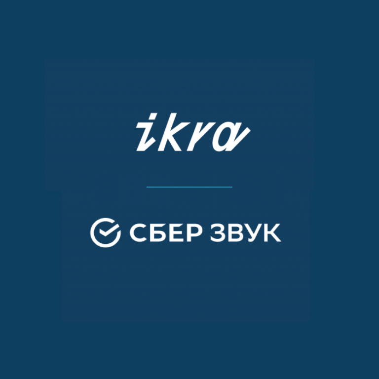 Из стартапа в корпорацию: как Zvooq интегрировался в Сбер