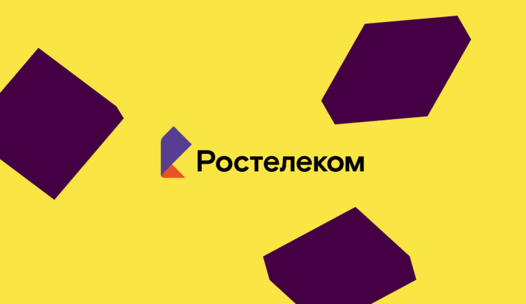 Опережая будущее: как ИКРА помогла Ростелекому найти инновационные идеи для стратегии развития