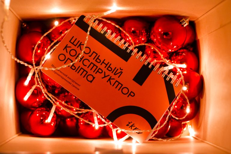 Как повысить вовлечённость обучения, не снимая Тик-Токи 